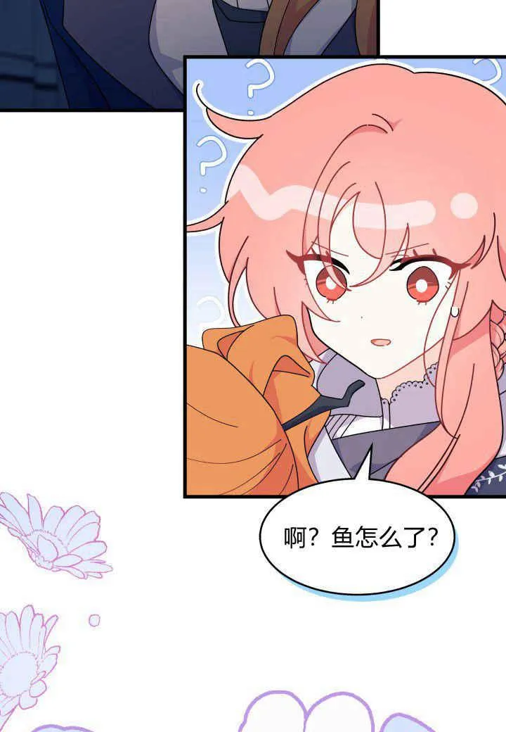 第27话 第46页