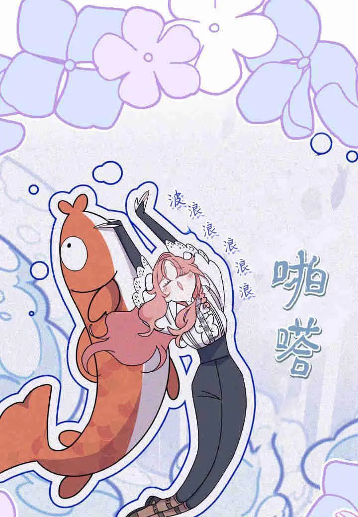 第27话 第47页