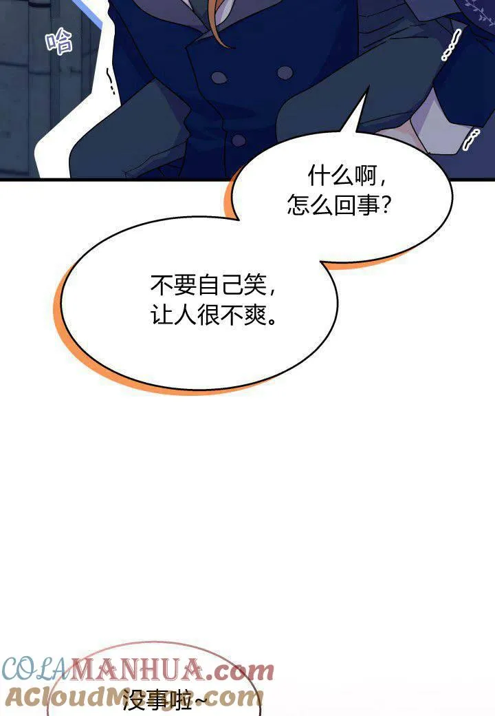 第27话 第49页