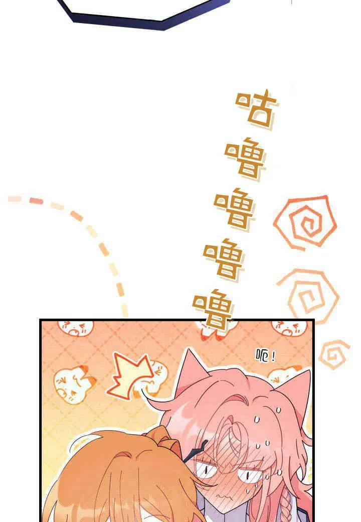 第27话 第51页