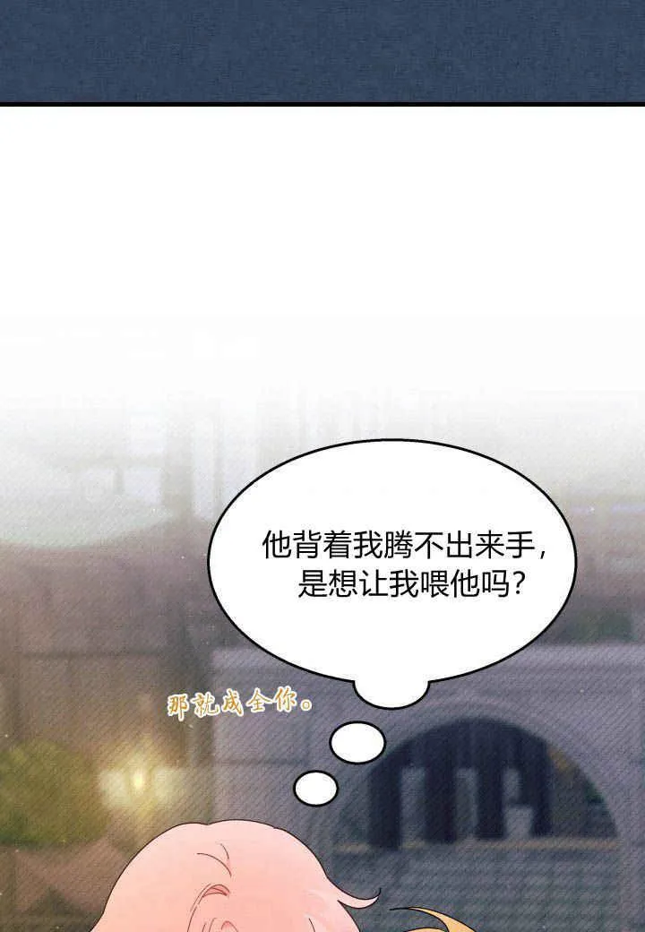 第27话 第56页