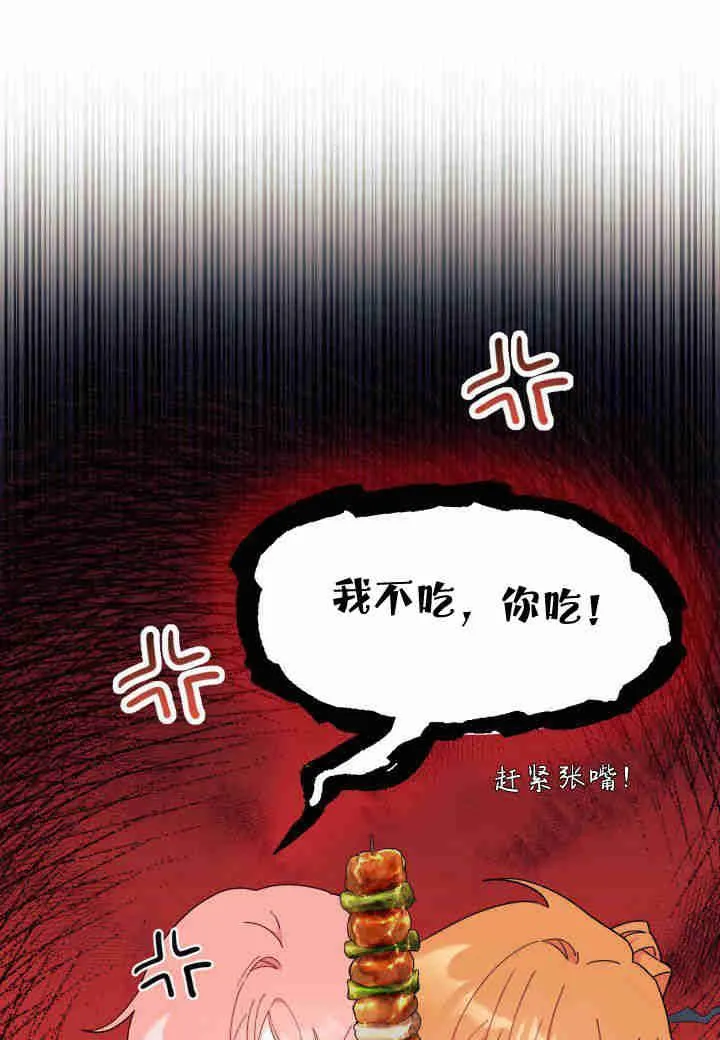 第27话 第64页