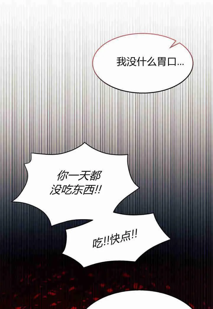第27话 第66页