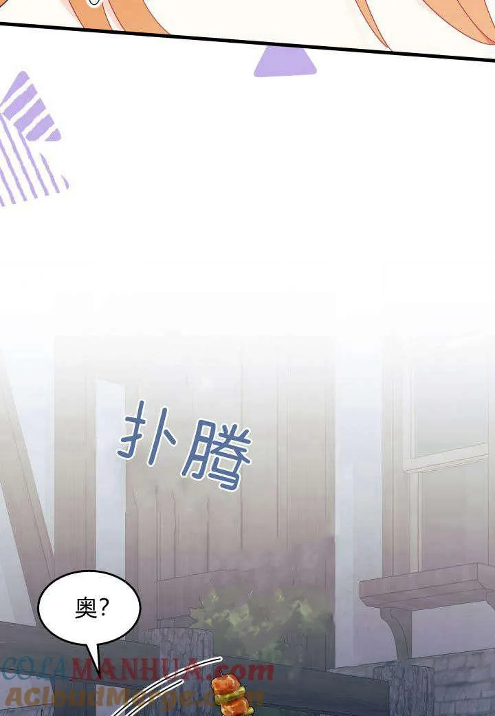 第27话 第69页