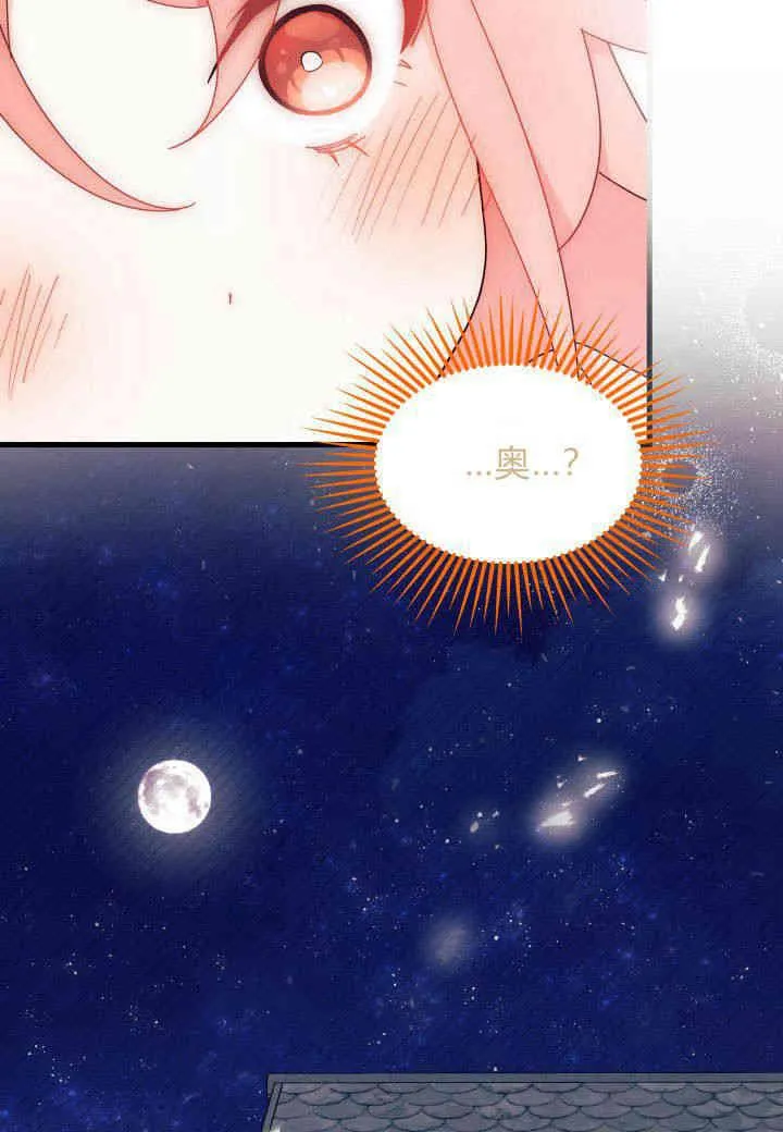 第27话 第78页