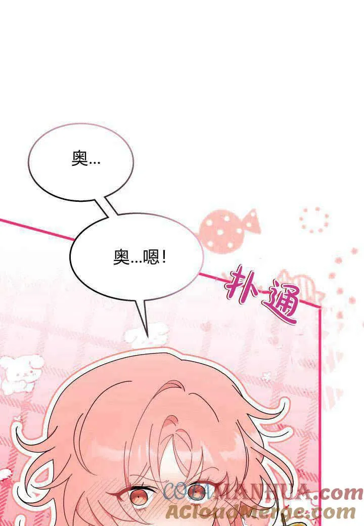 第27话 第85页