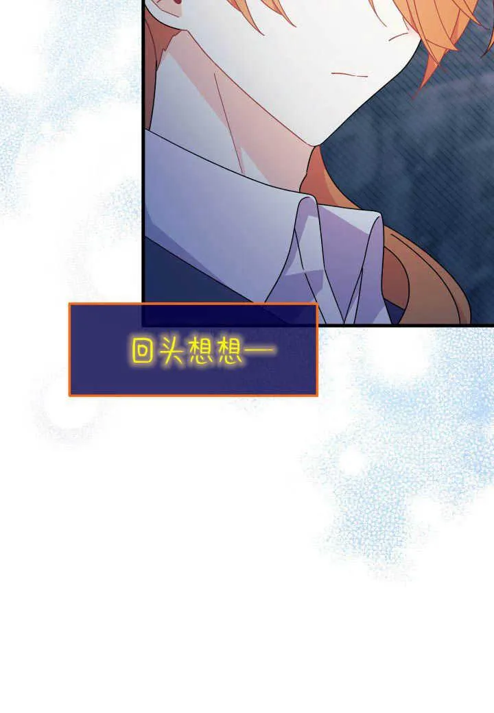第27话 第91页