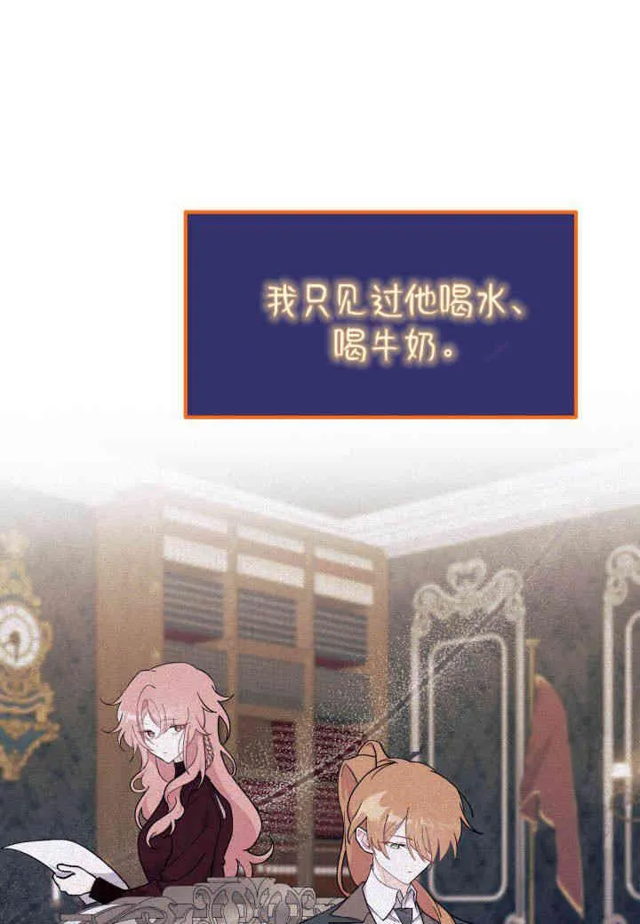 第27话 第92页