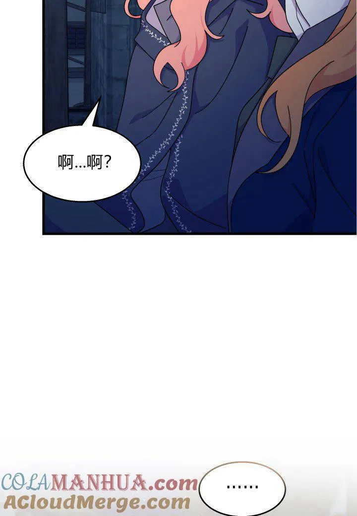 第27话 第97页