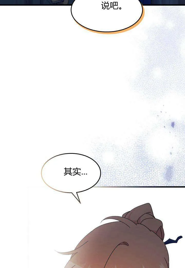 第27话 第99页