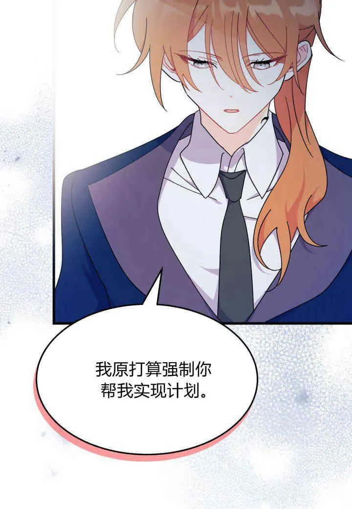 第27话 第100页