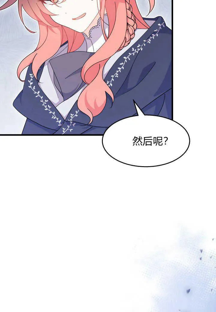 第27话 第102页