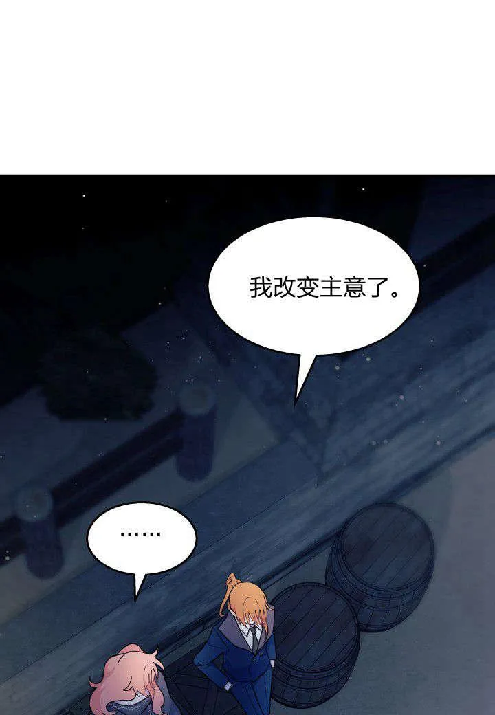 第27话 第104页
