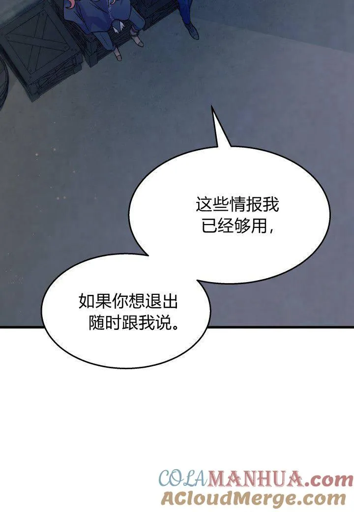第27话 第105页