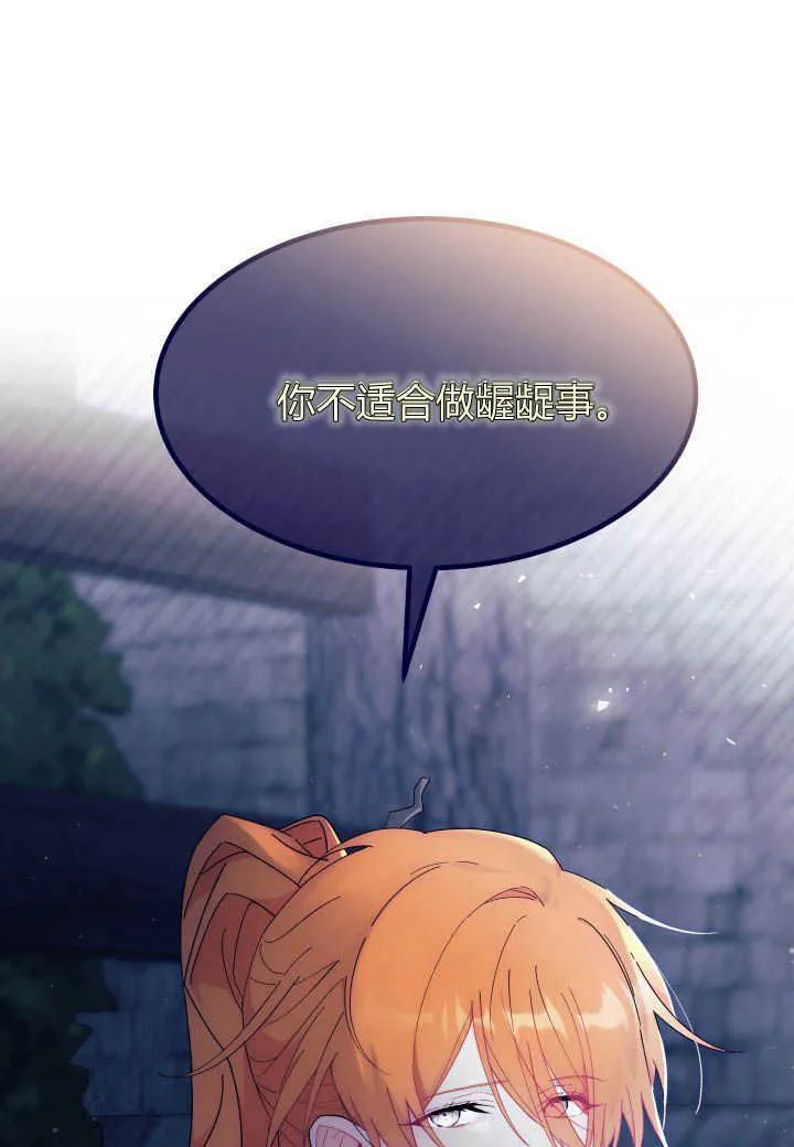 第27话 第106页
