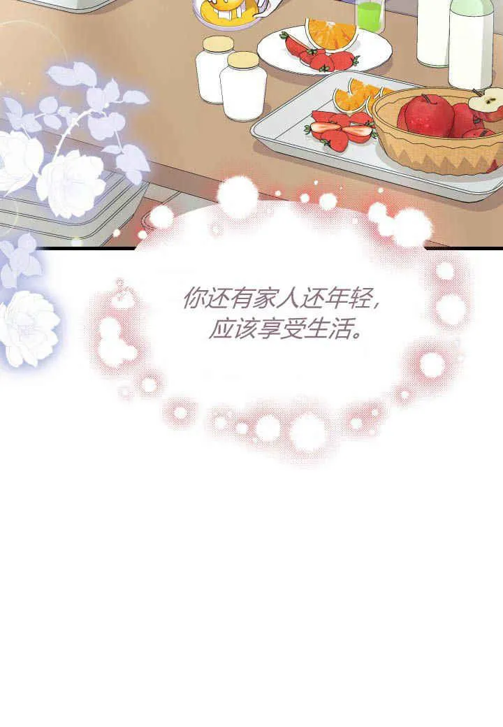 第27话 第115页