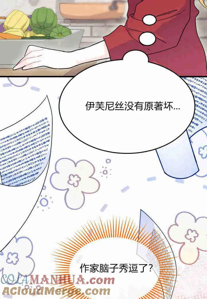 第27话 第117页
