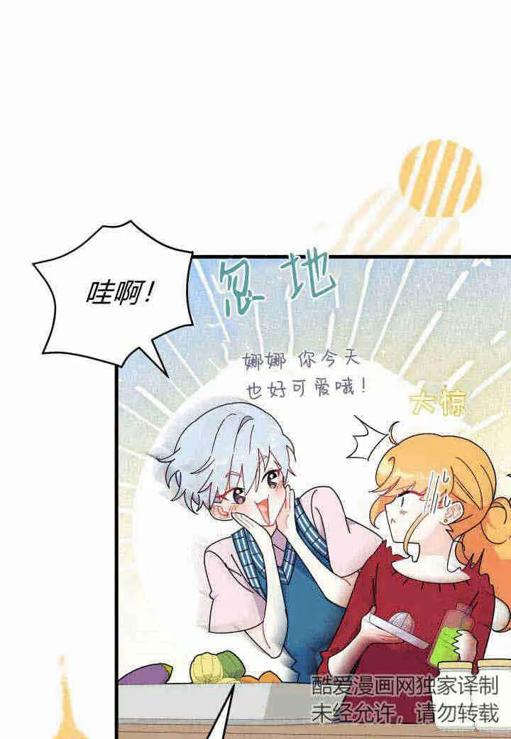 第27话 第120页