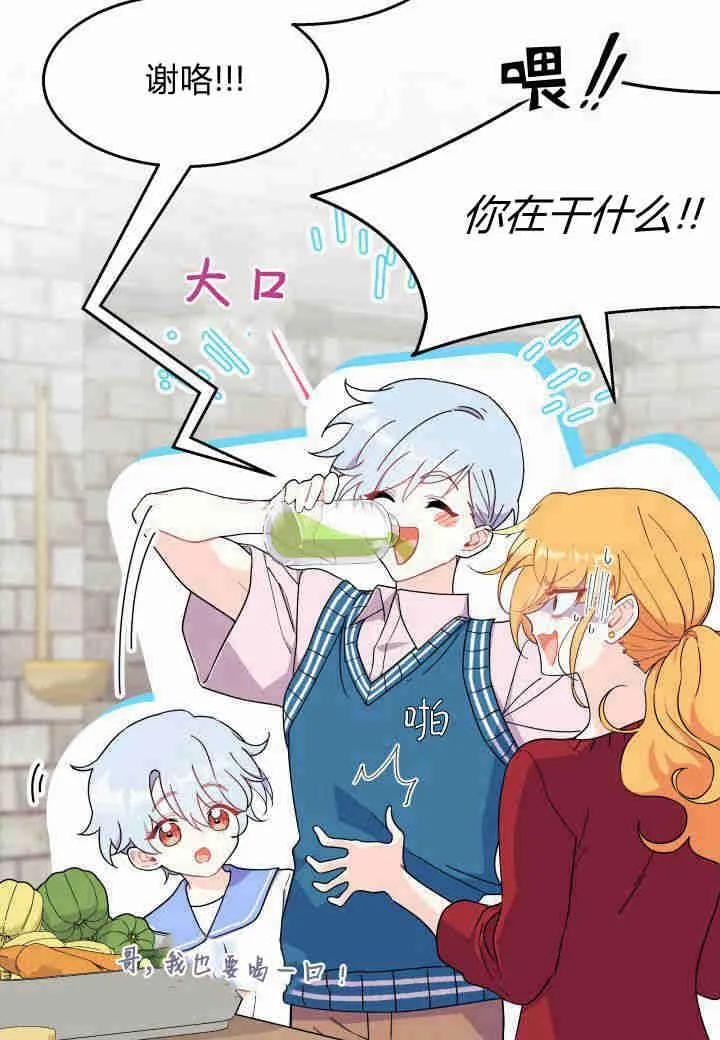 第27话 第122页