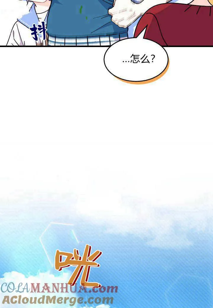 第27话 第125页
