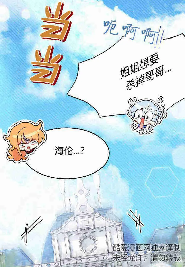 第27话 第126页