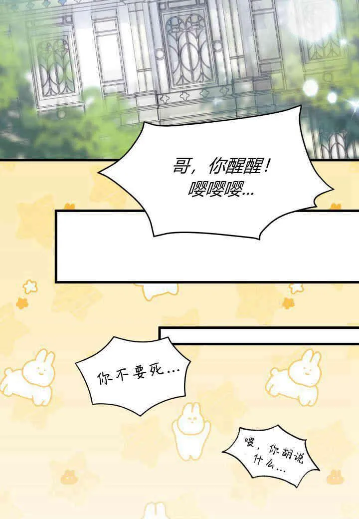 第27话 第127页