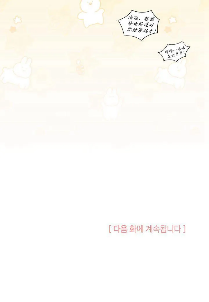 第27话 第128页