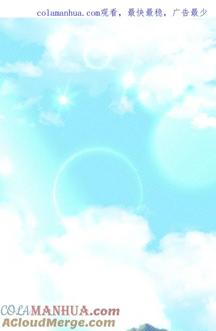 第28话 第1页