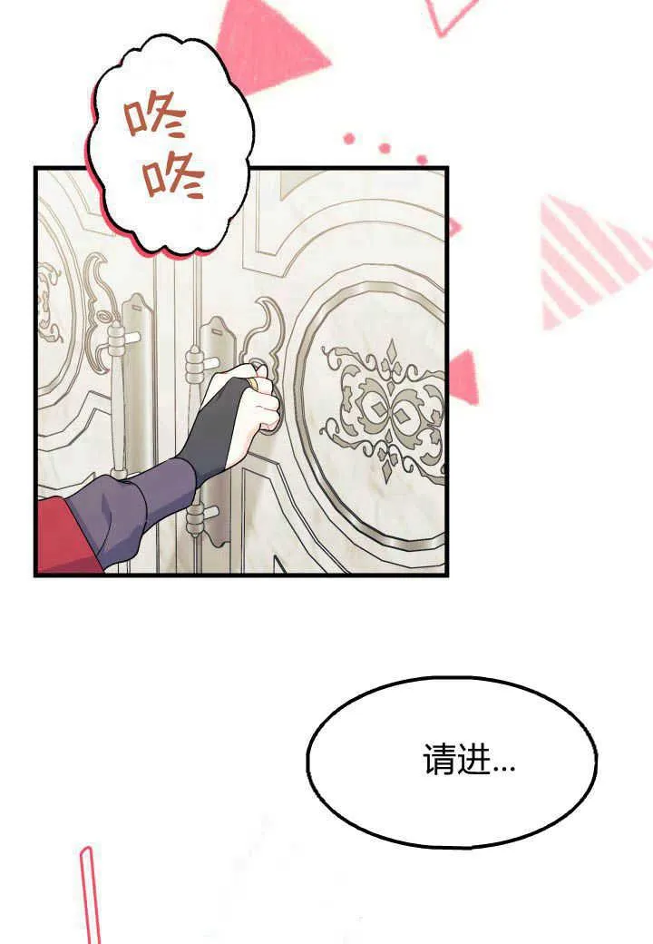 第28话 第7页