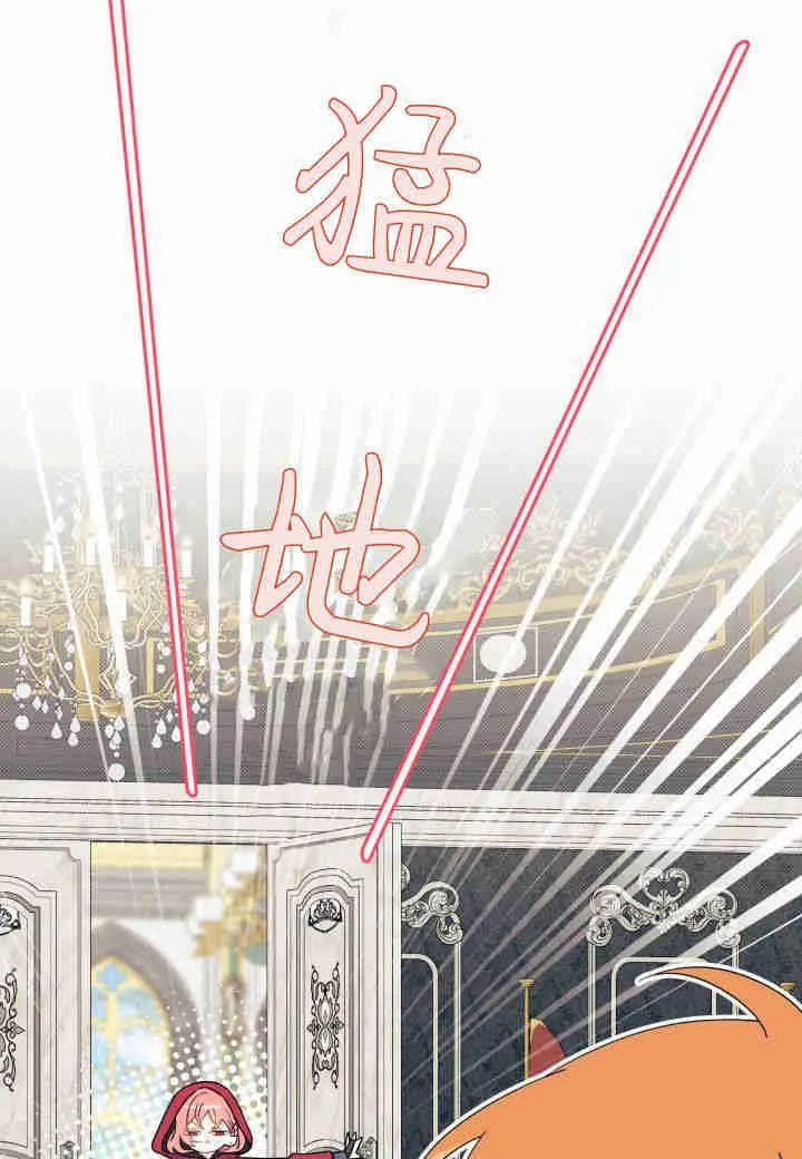 第28话 第8页