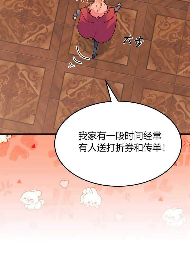 第28话 第22页
