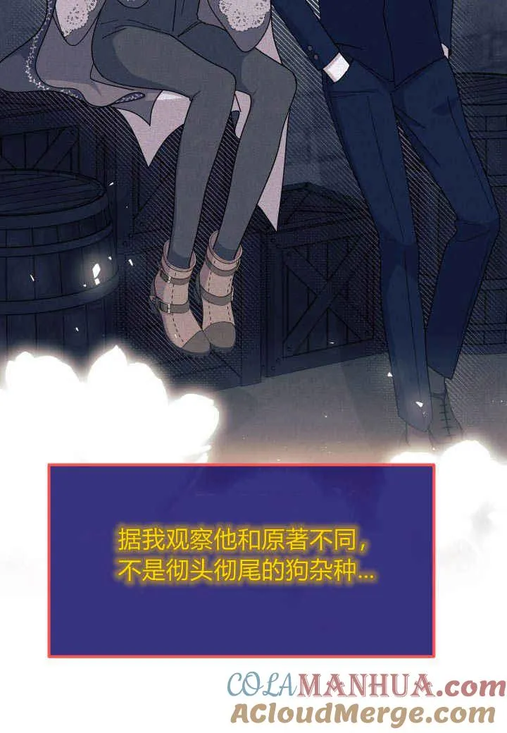 第28话 第29页