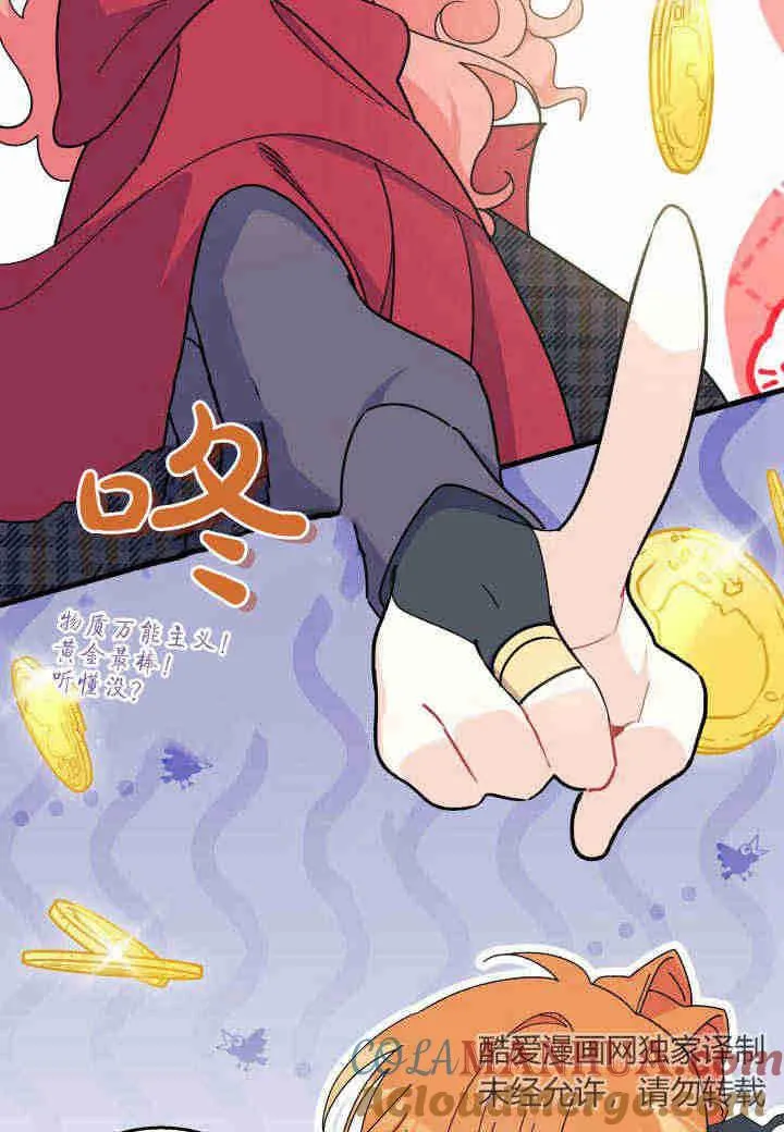 第28话 第33页