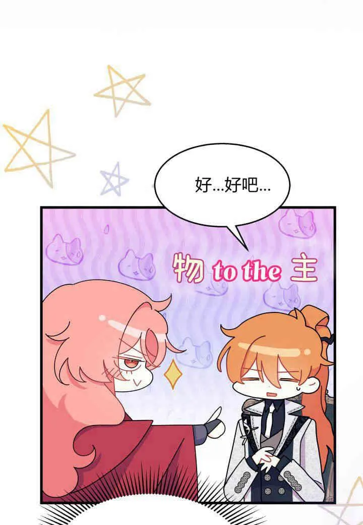 第28话 第35页