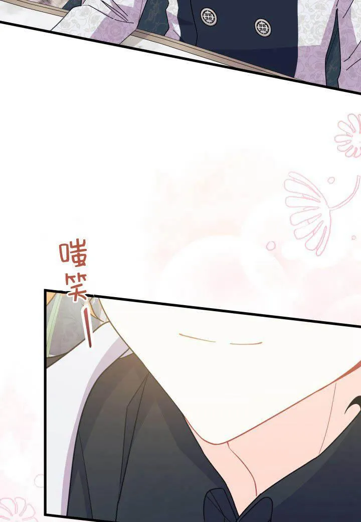 第28话 第40页