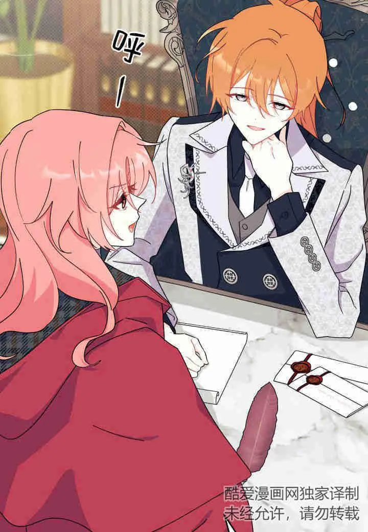 第28话 第42页