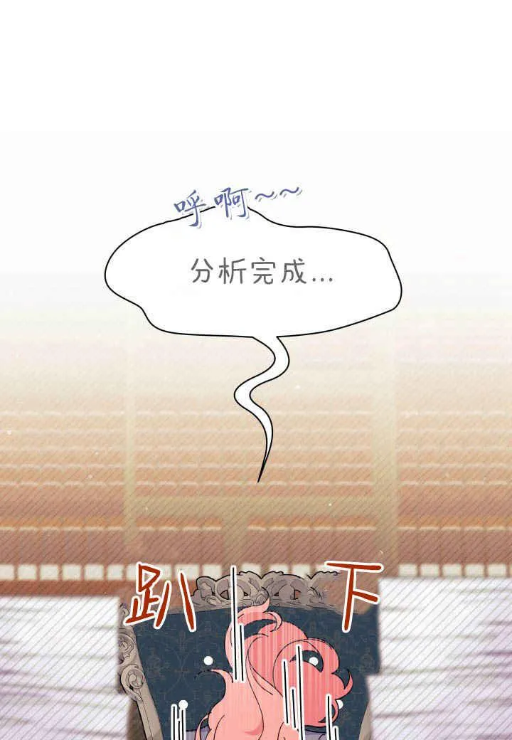 第28话 第47页