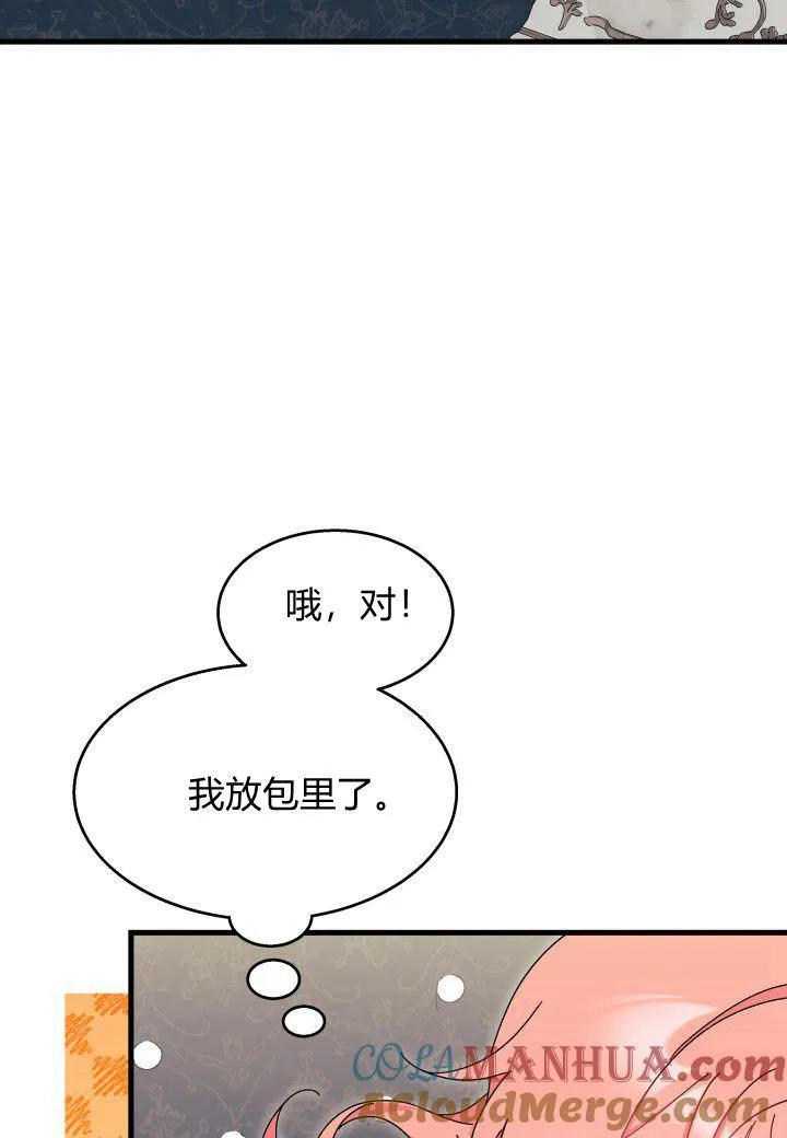 第28话 第53页