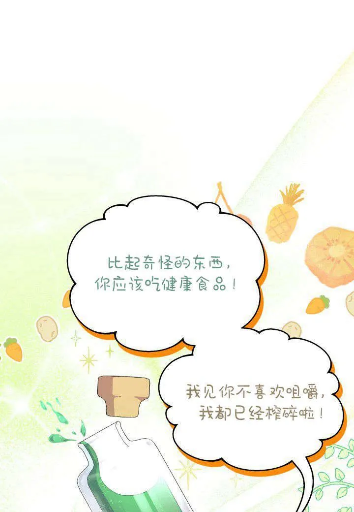 第28话 第58页