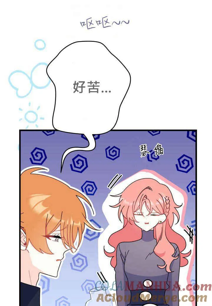 第28话 第77页