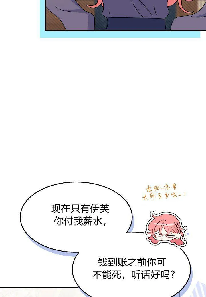 第28话 第80页