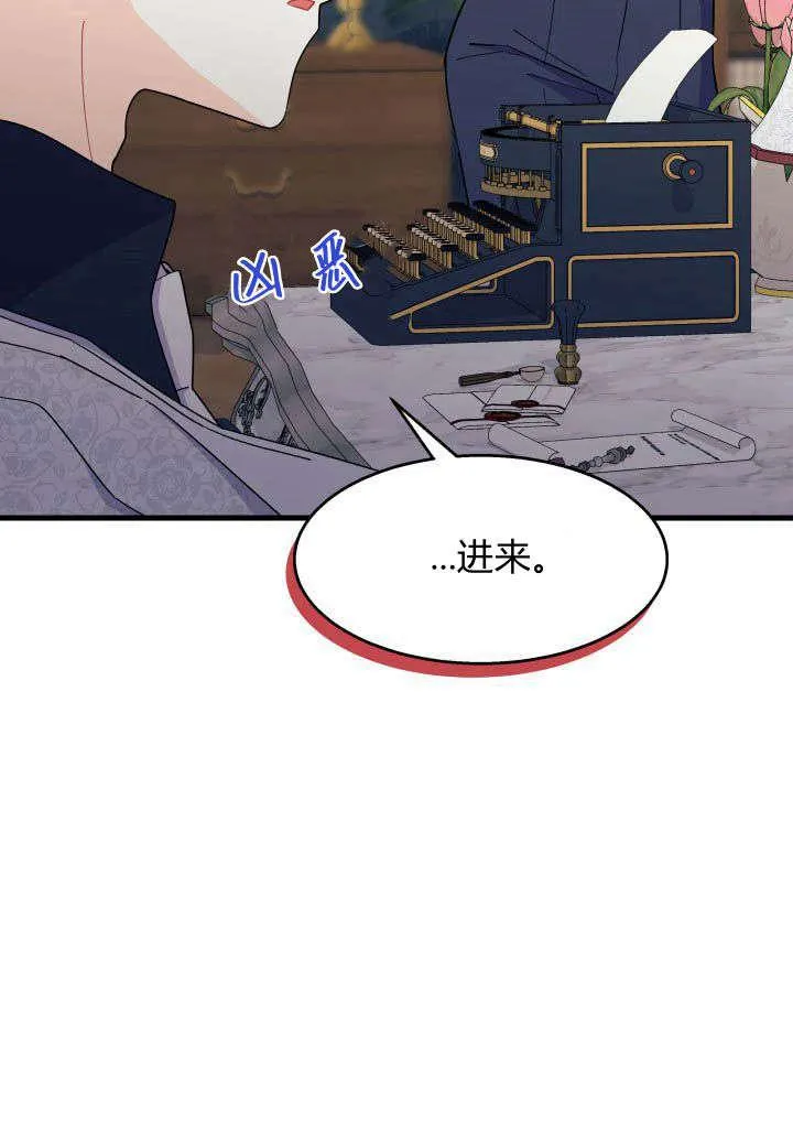 第28话 第88页