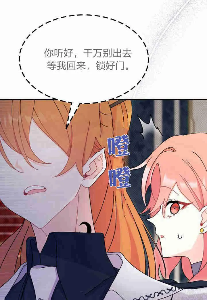 第28话 第94页