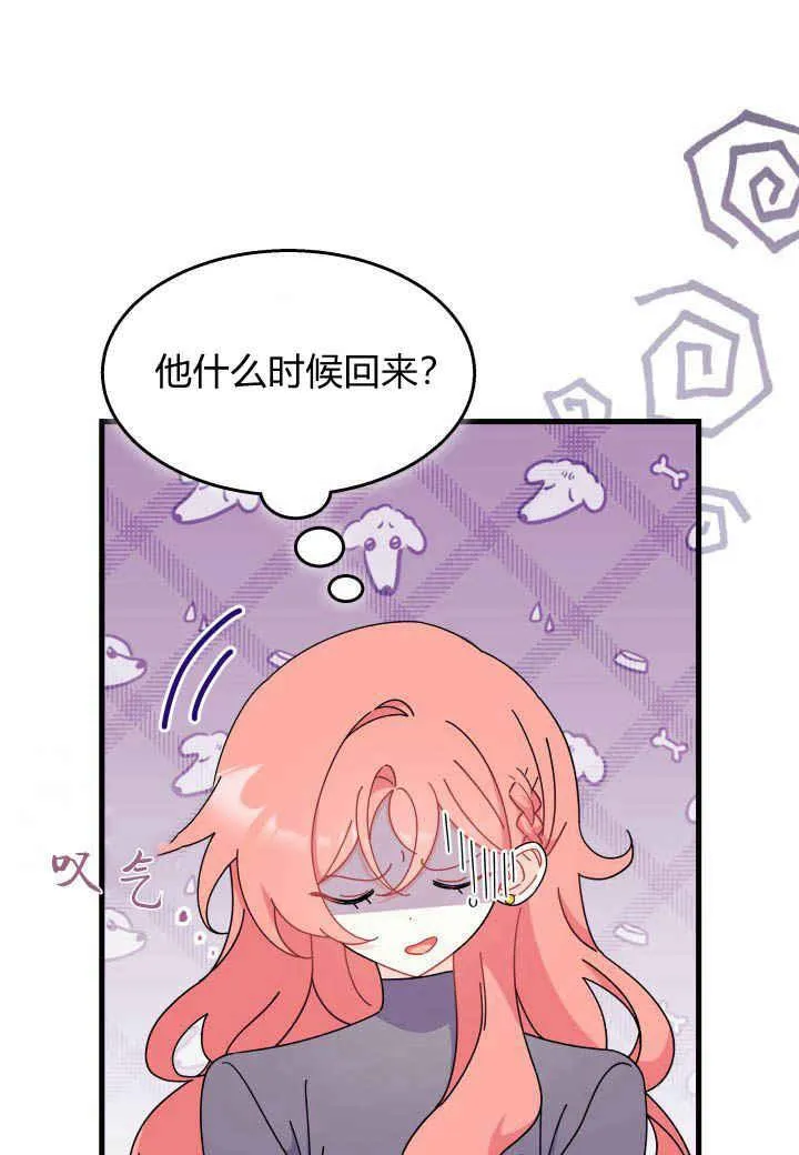 第28话 第104页
