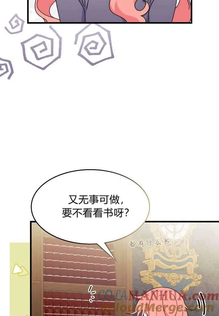 第28话 第105页