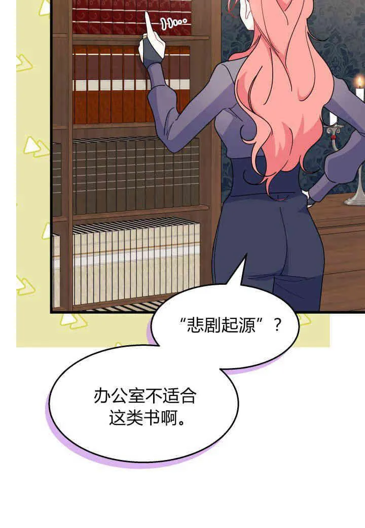 第28话 第106页