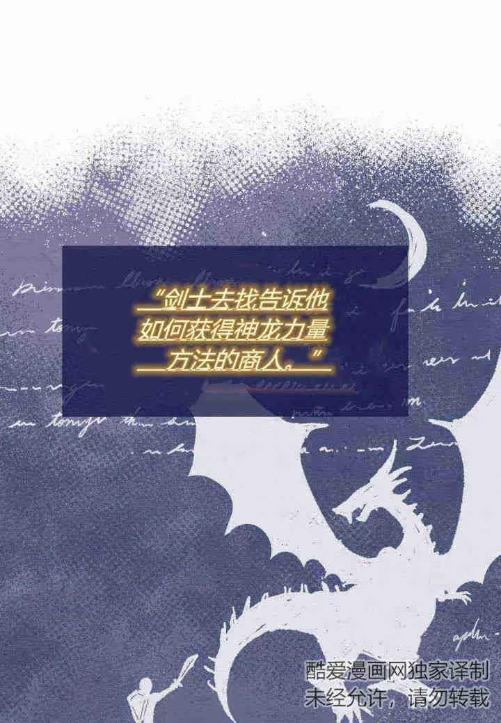 第28话 第107页