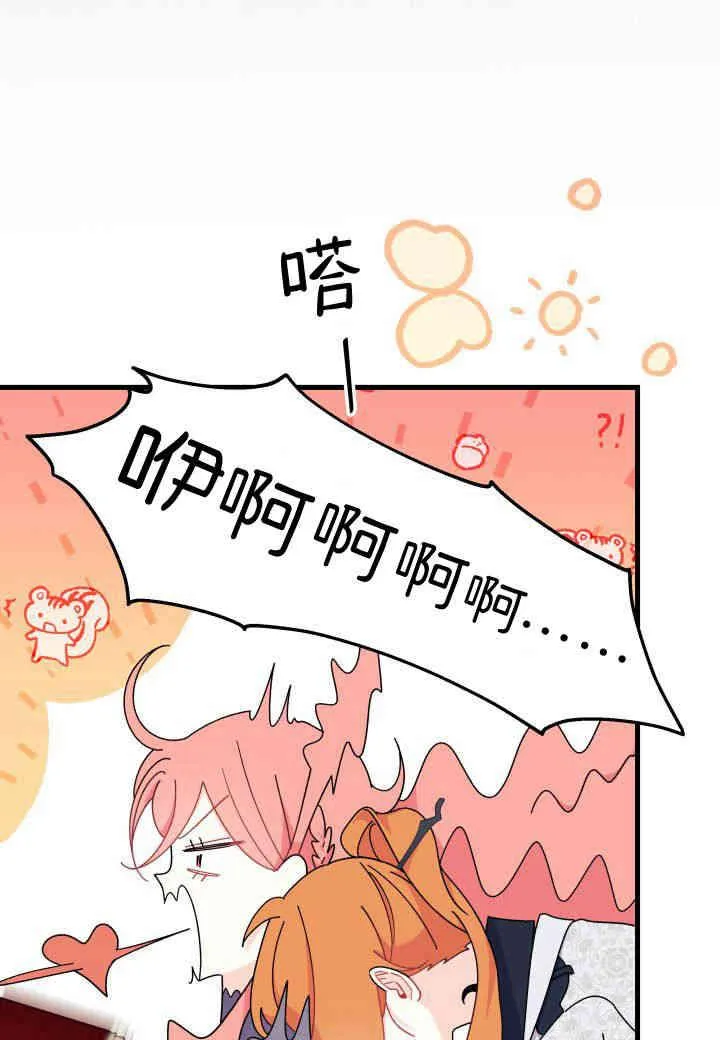 第28话 第112页