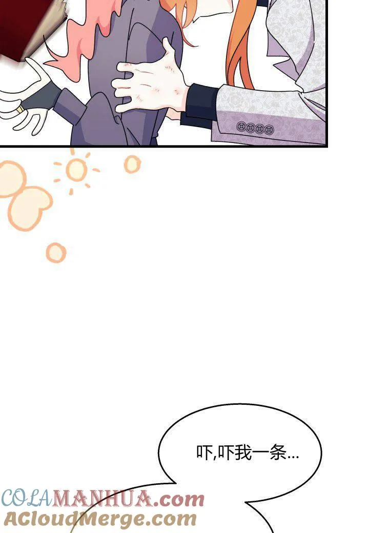 第28话 第113页