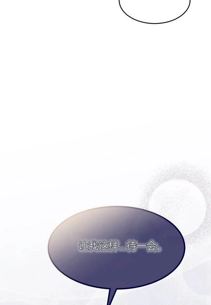 第28话 第115页